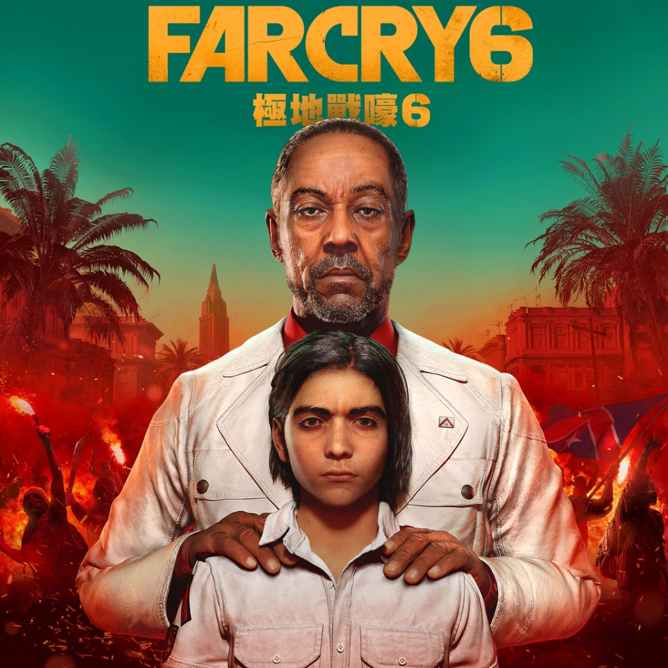 Far Cry 6 Poster
